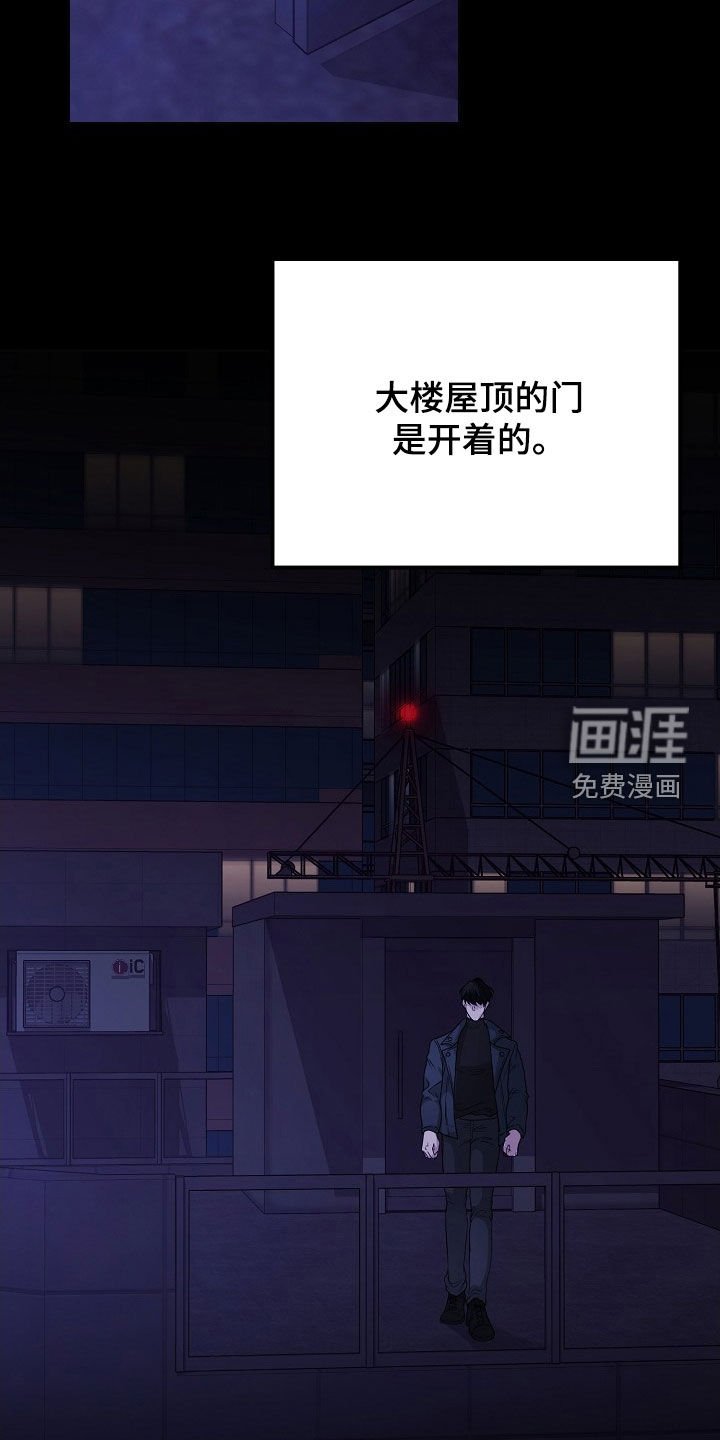 第52章：一场骗局