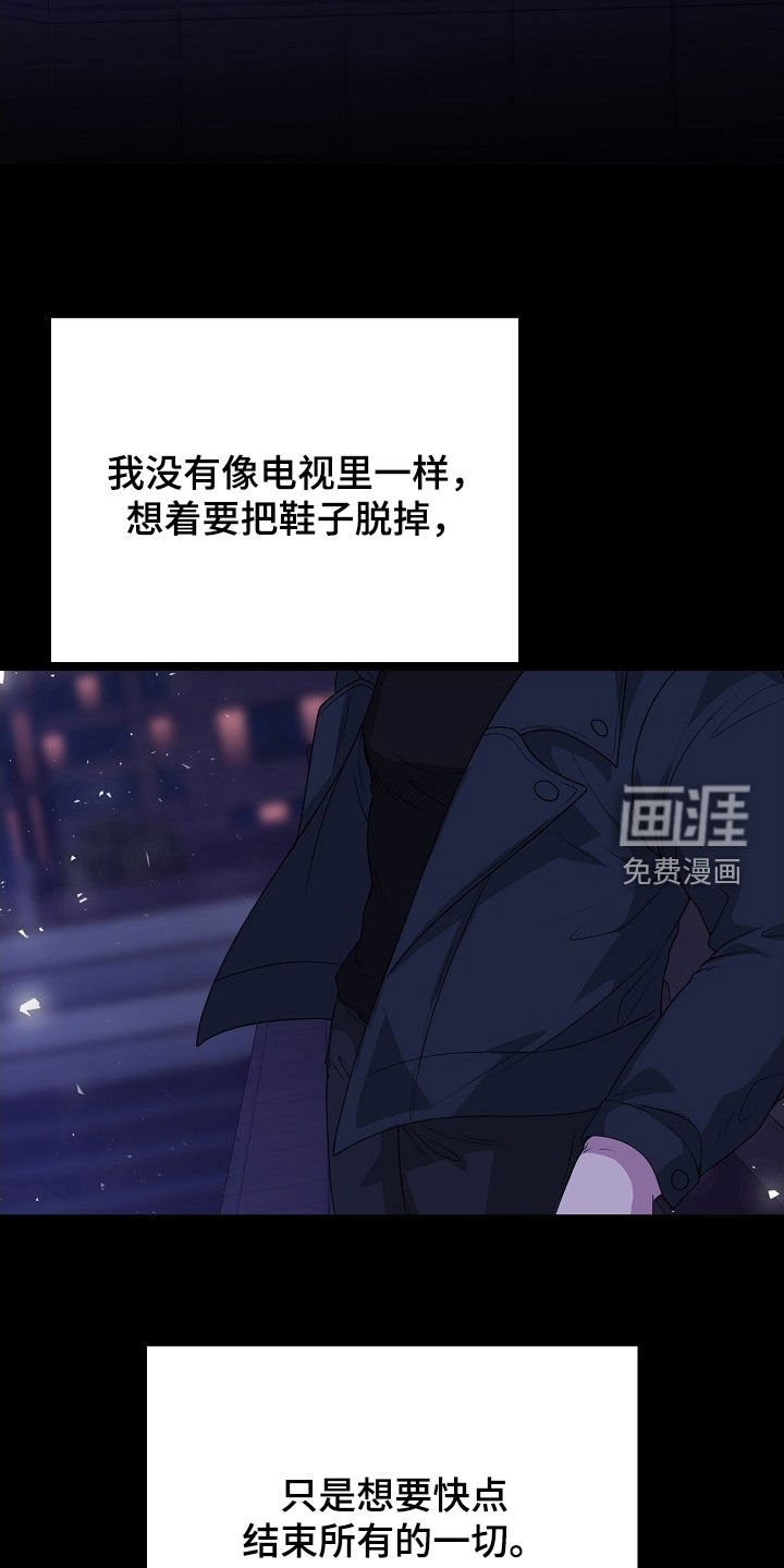 第52章：一场骗局
