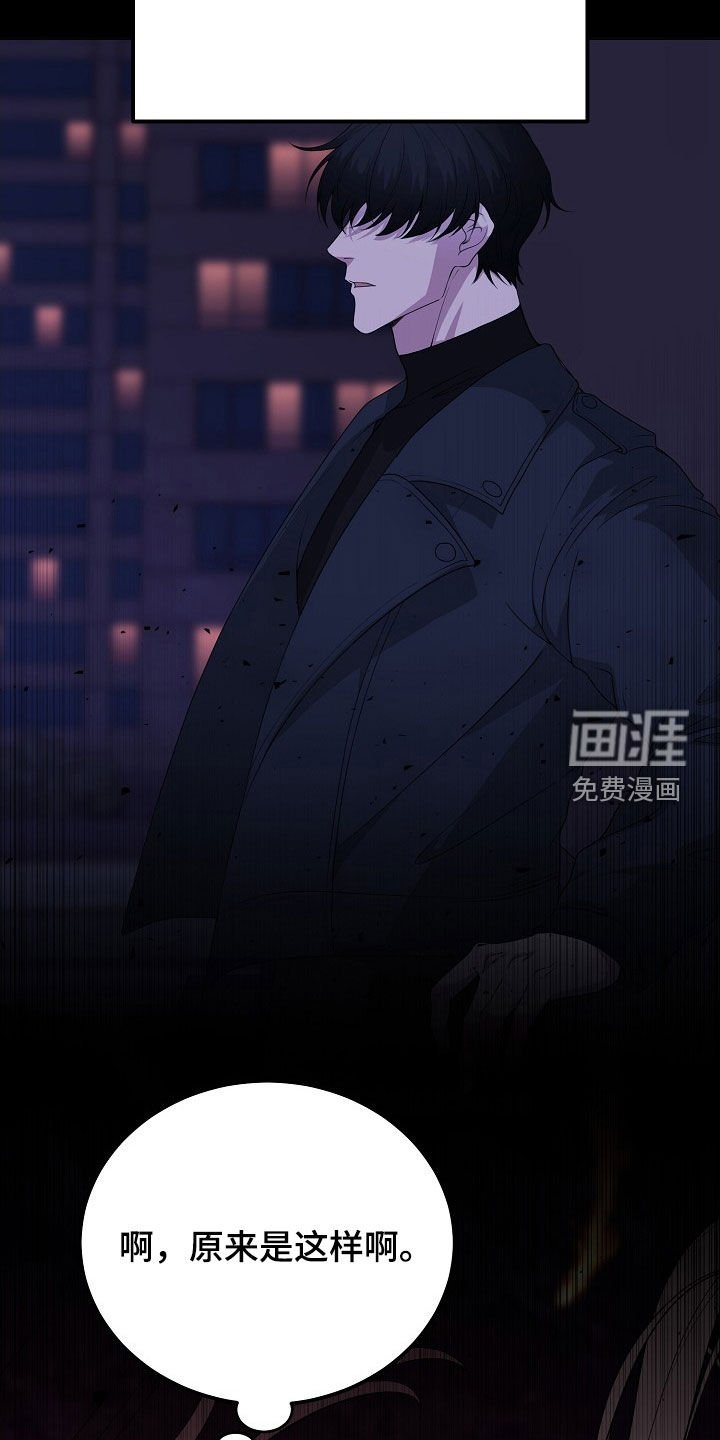 第52章：一场骗局