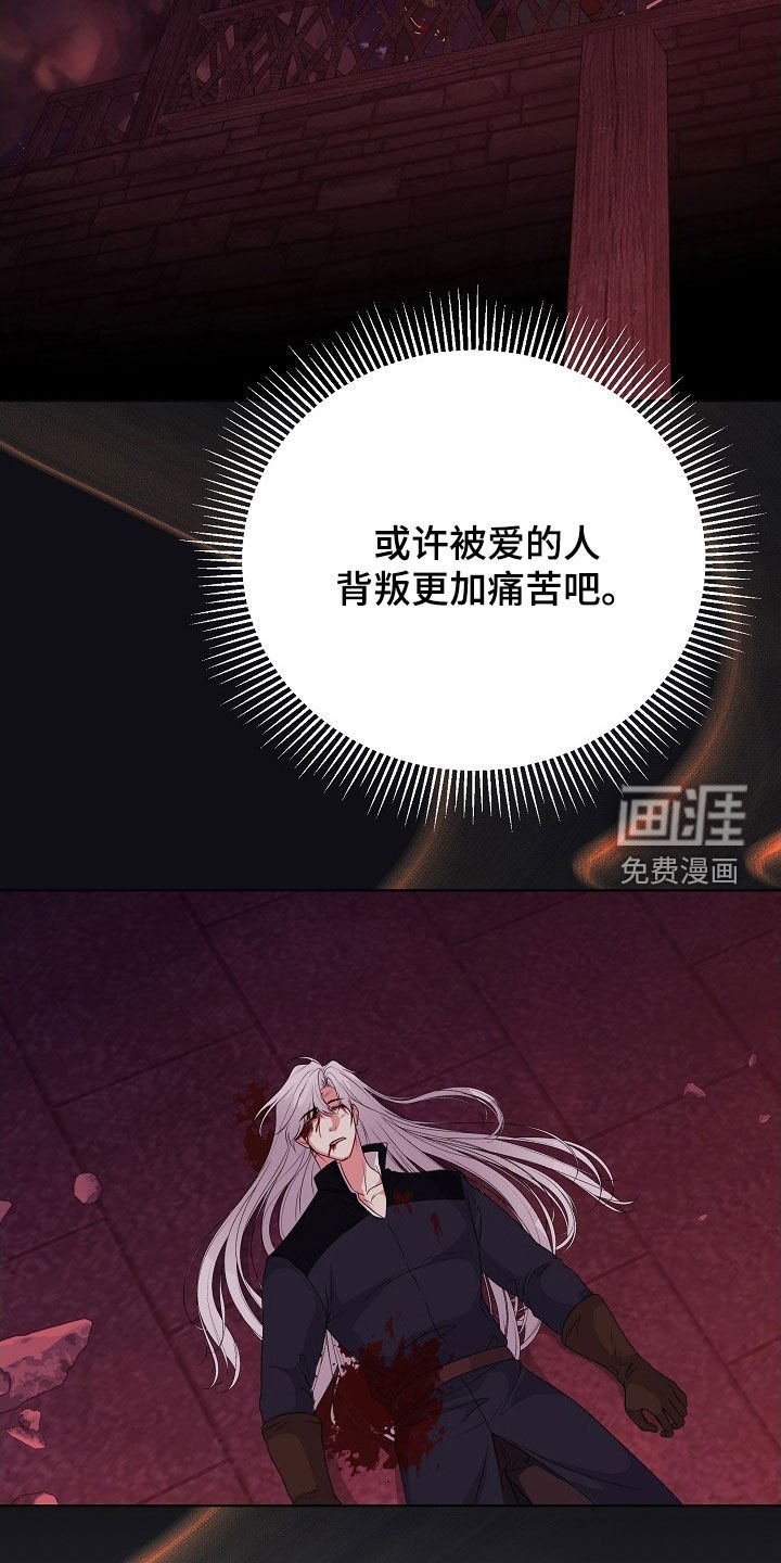 第52章：一场骗局