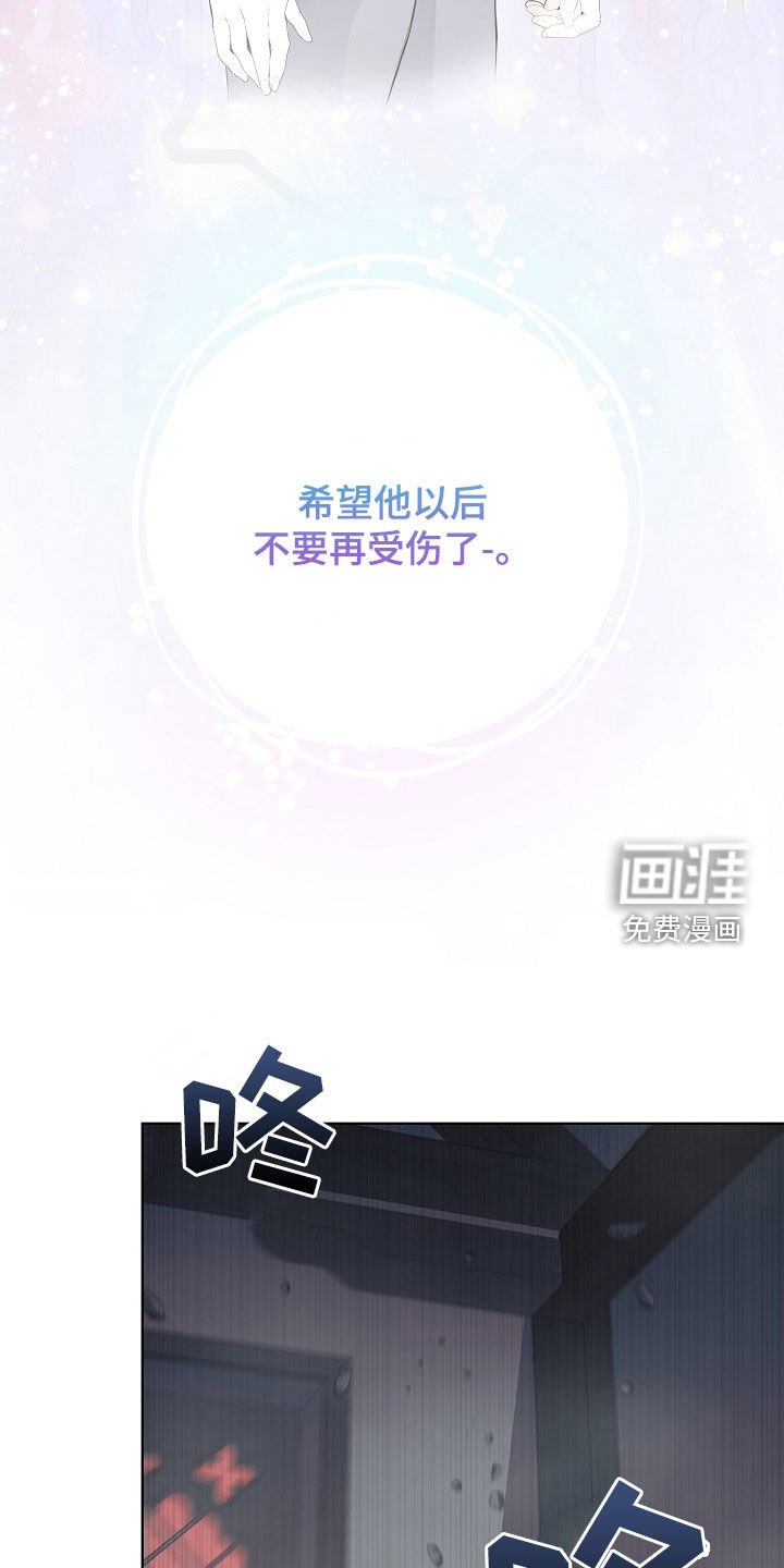 第53章：最后的宣言