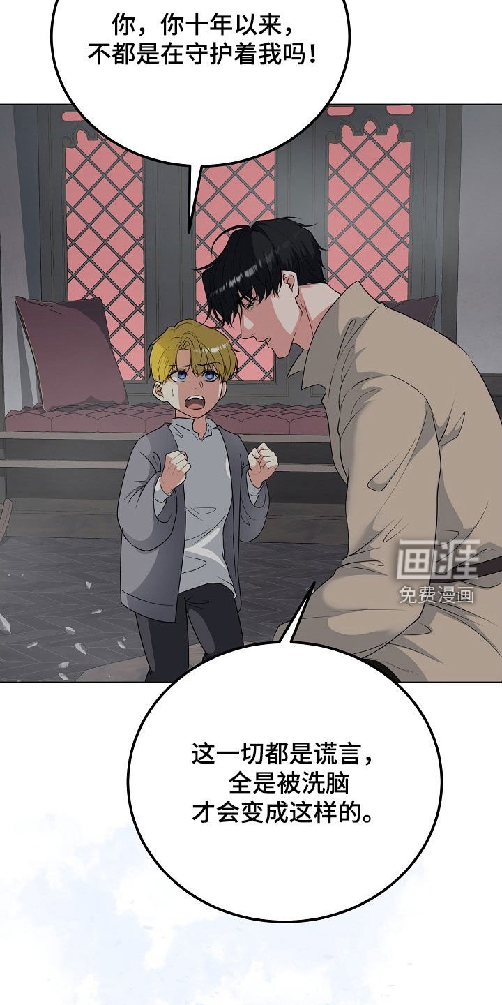 第53章：最后的宣言