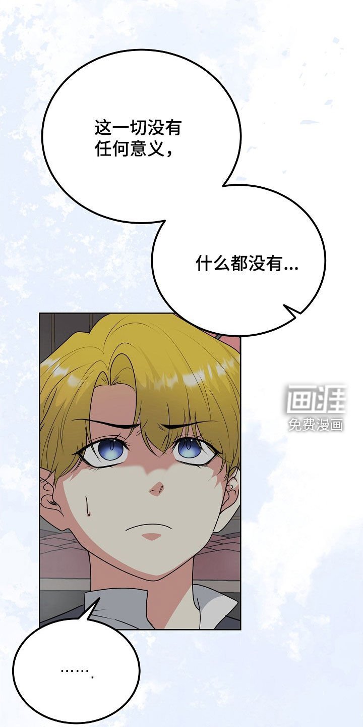 第53章：最后的宣言