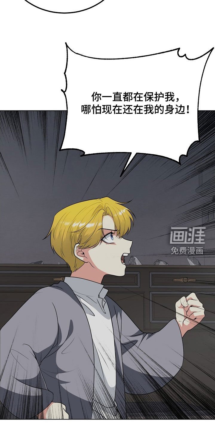 第53章：最后的宣言