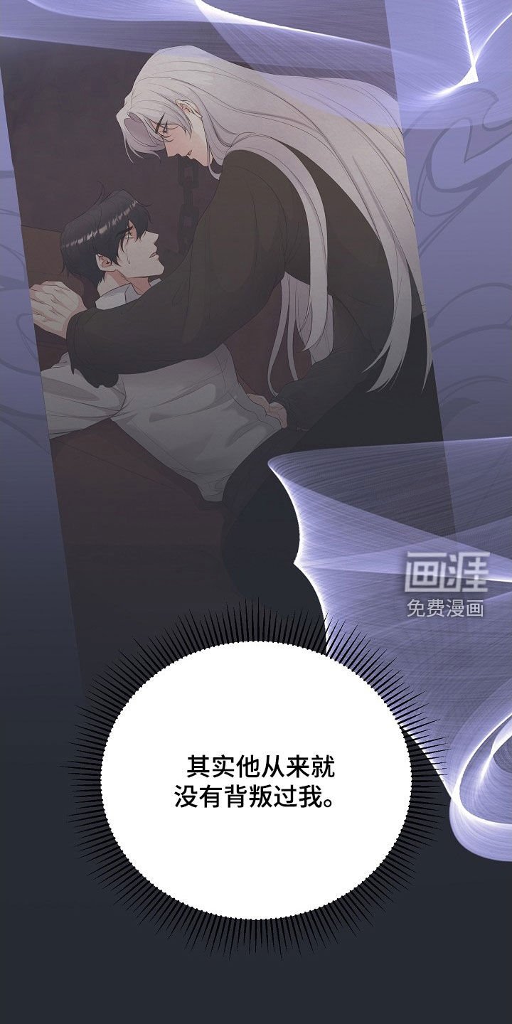 第53章：最后的宣言