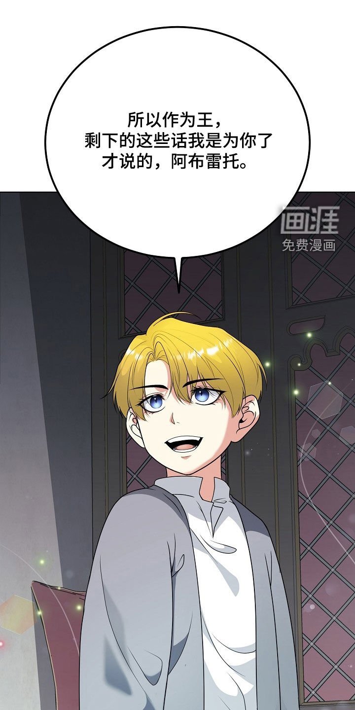 第53章：最后的宣言