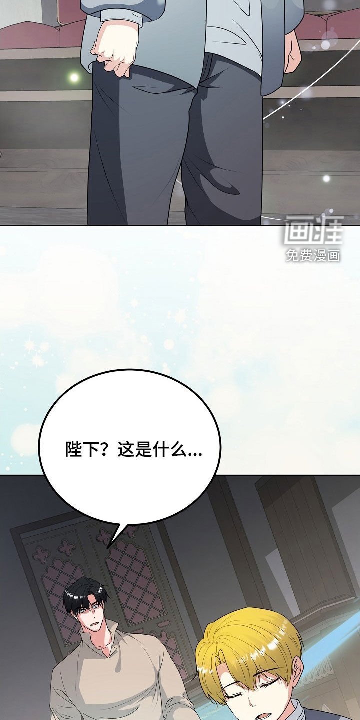 第53章：最后的宣言