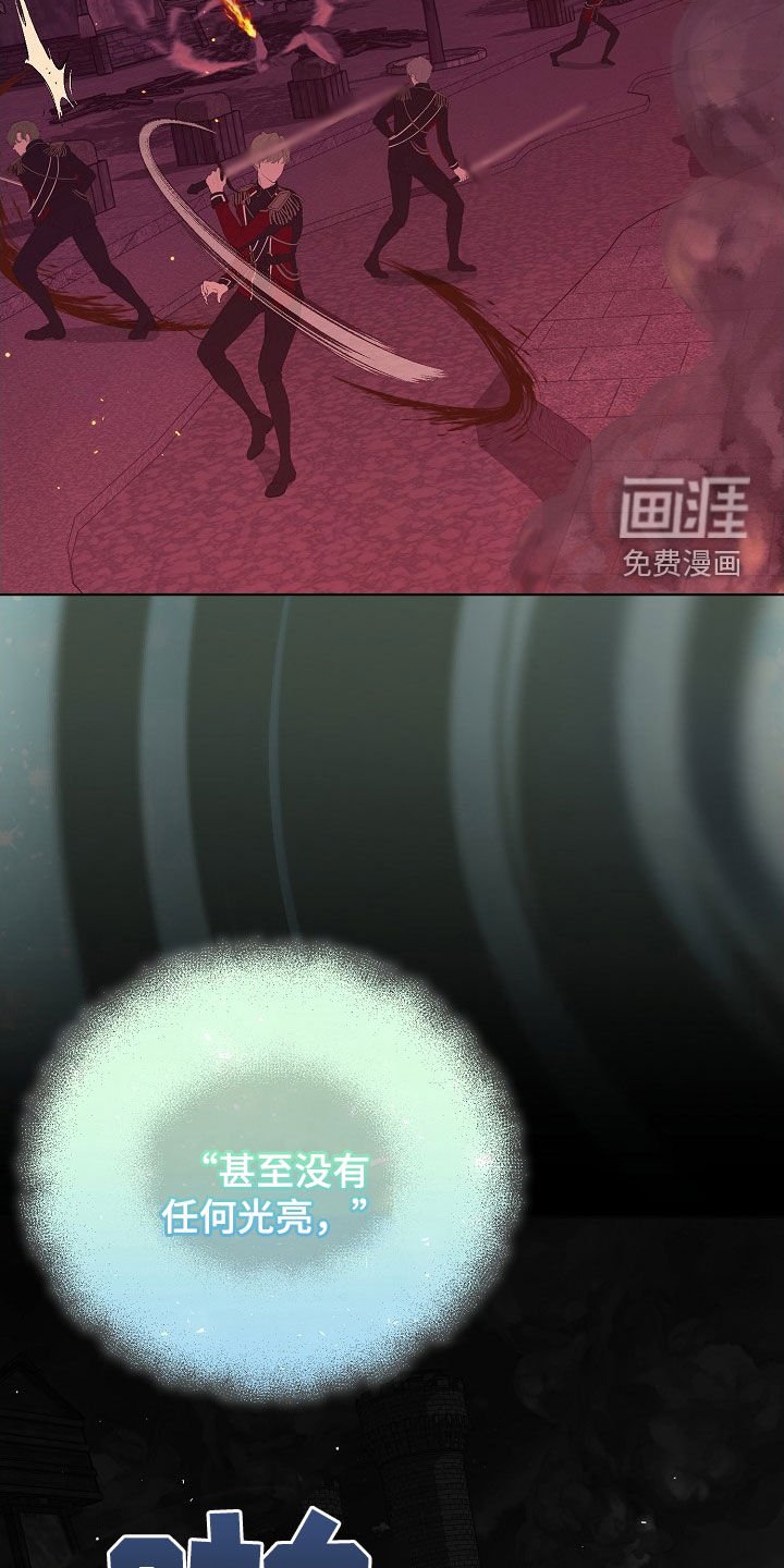 第53章：最后的宣言