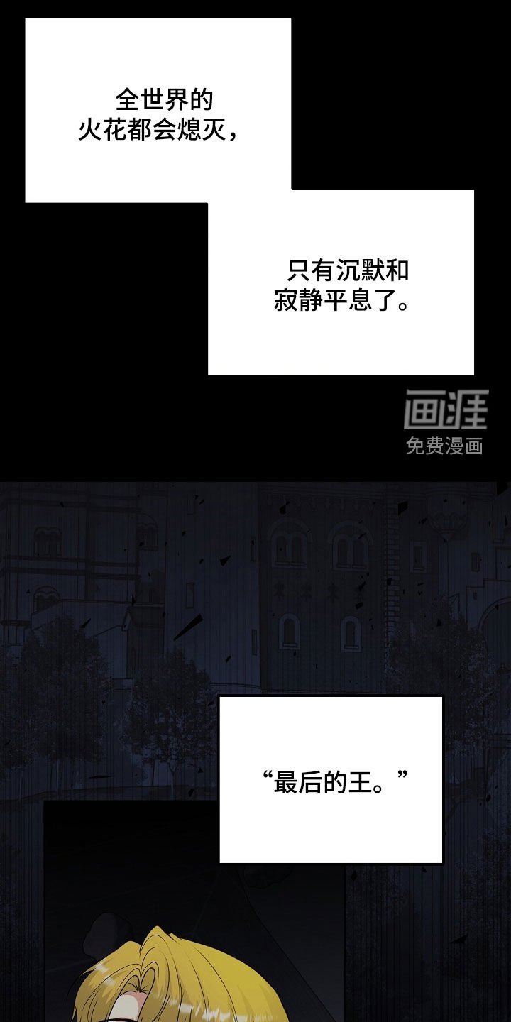 第54章：气运
