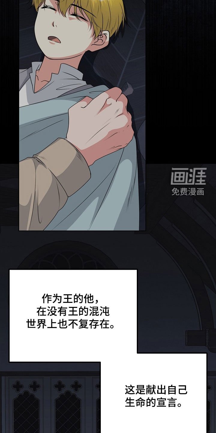 第54章：气运