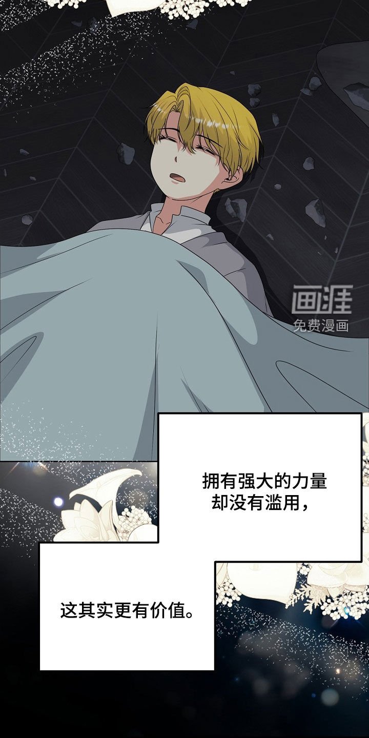 第54章：气运