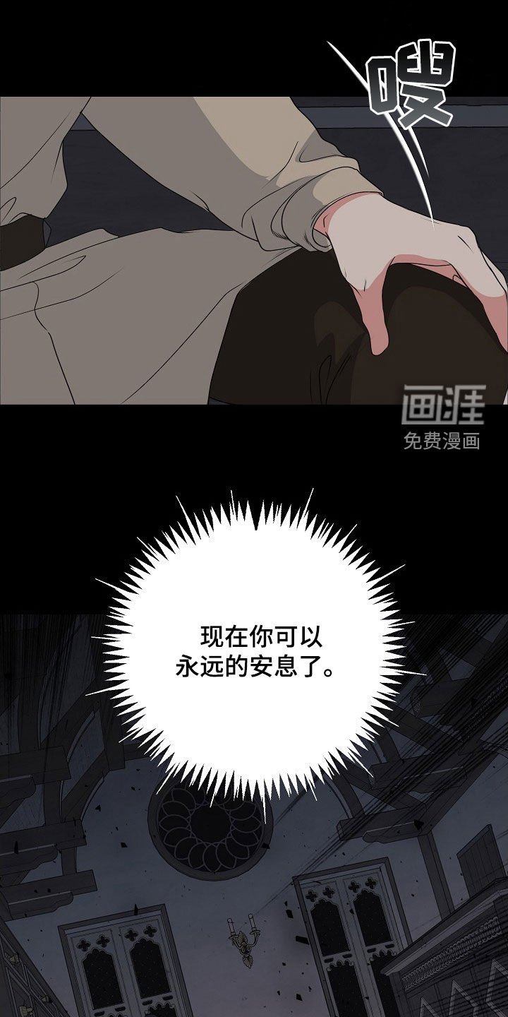 第54章：气运