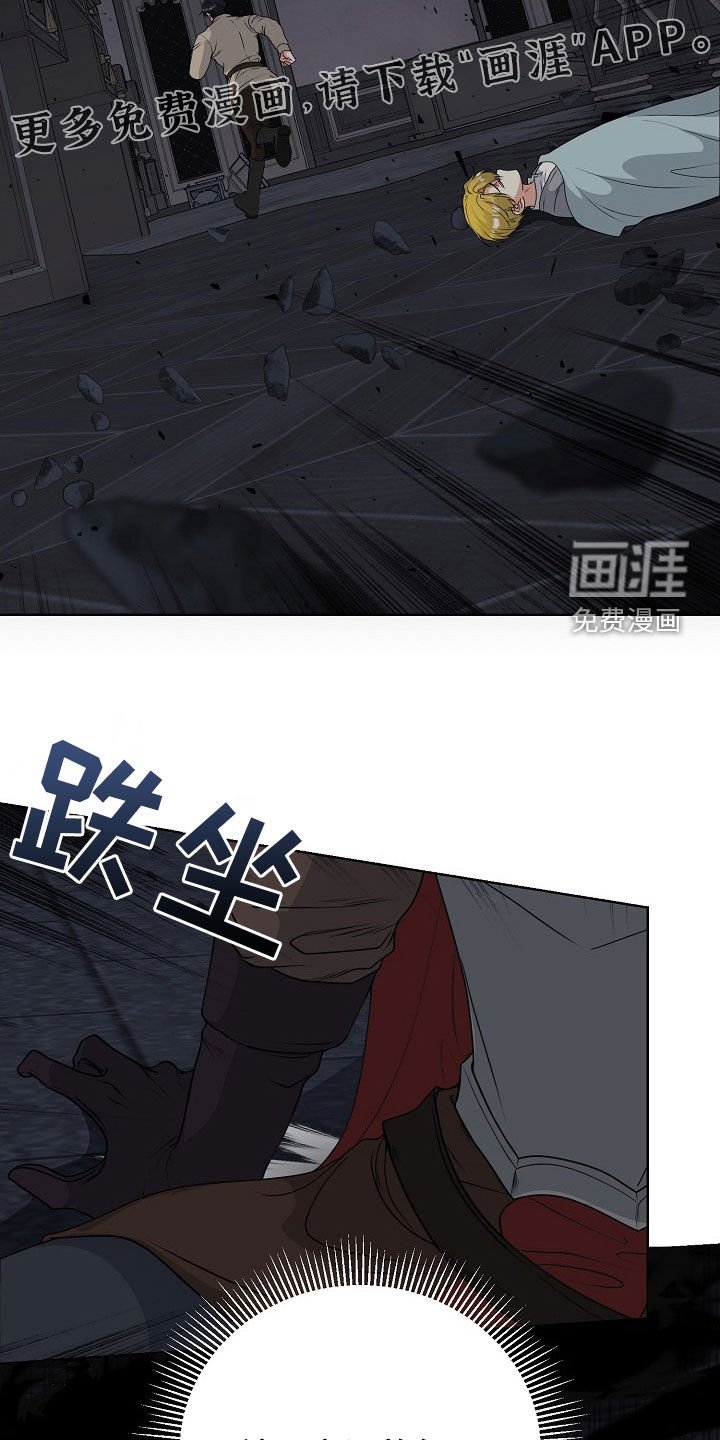 第54章：气运