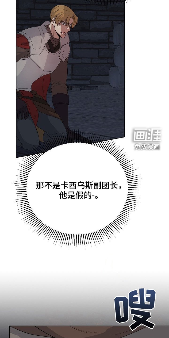 第54章：气运