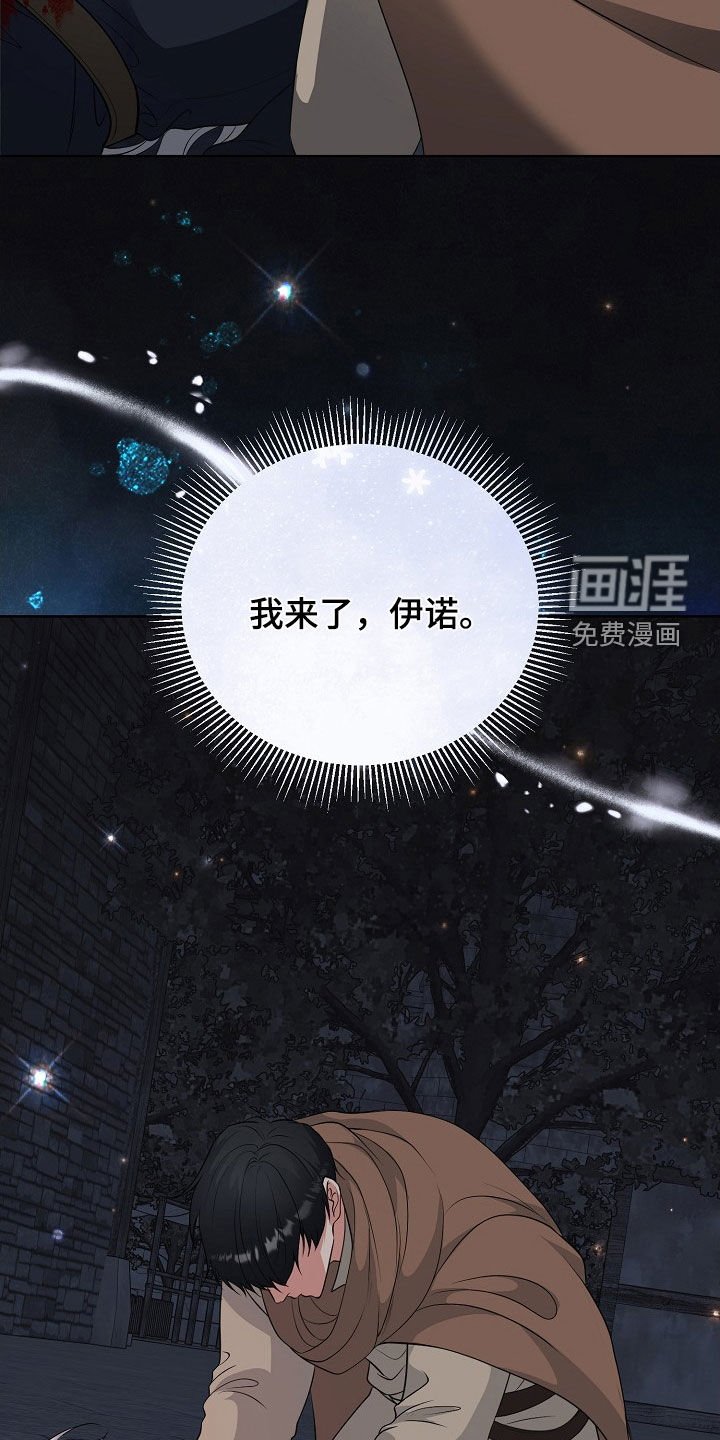 第54章：气运