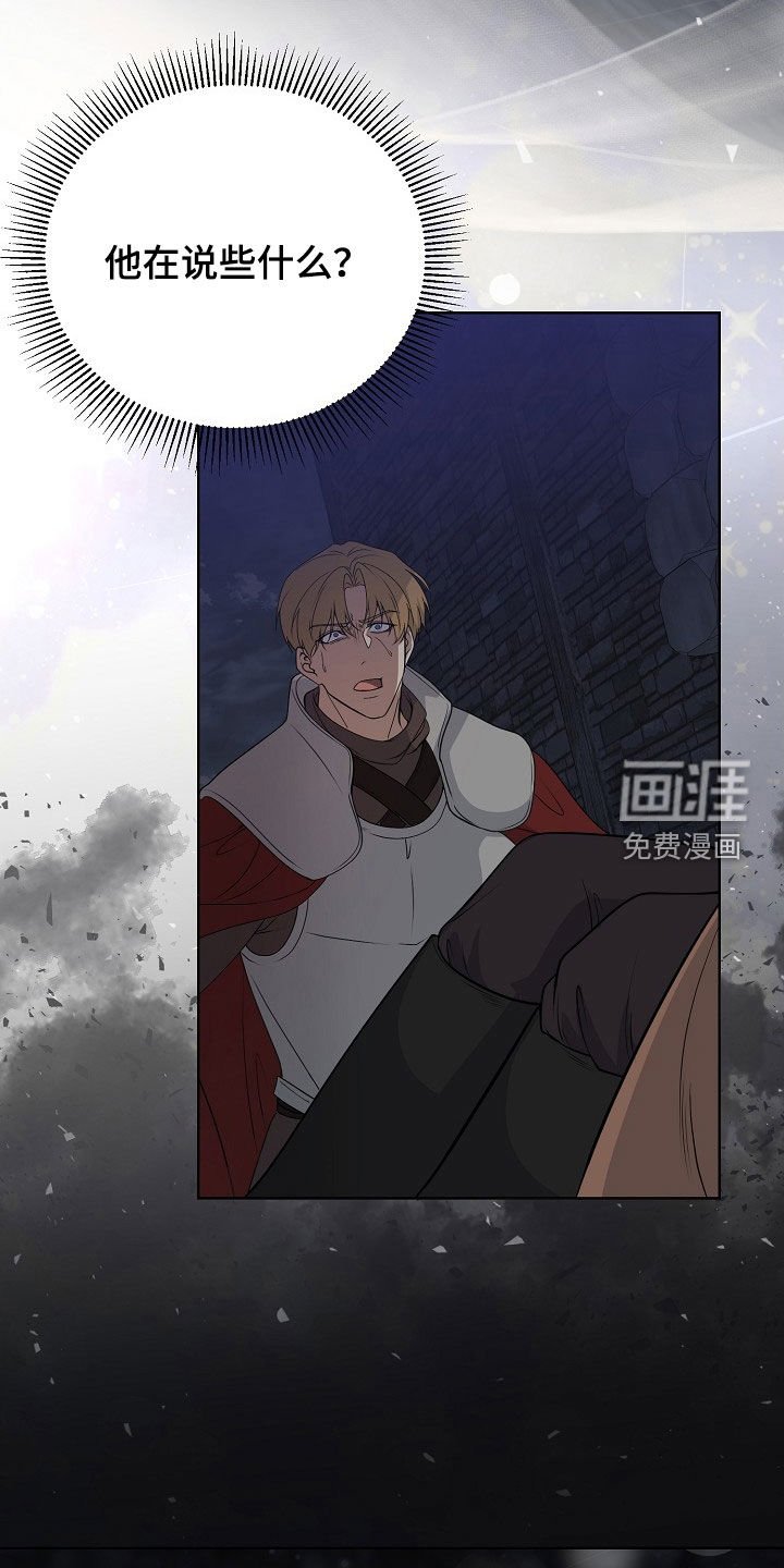 第54章：气运
