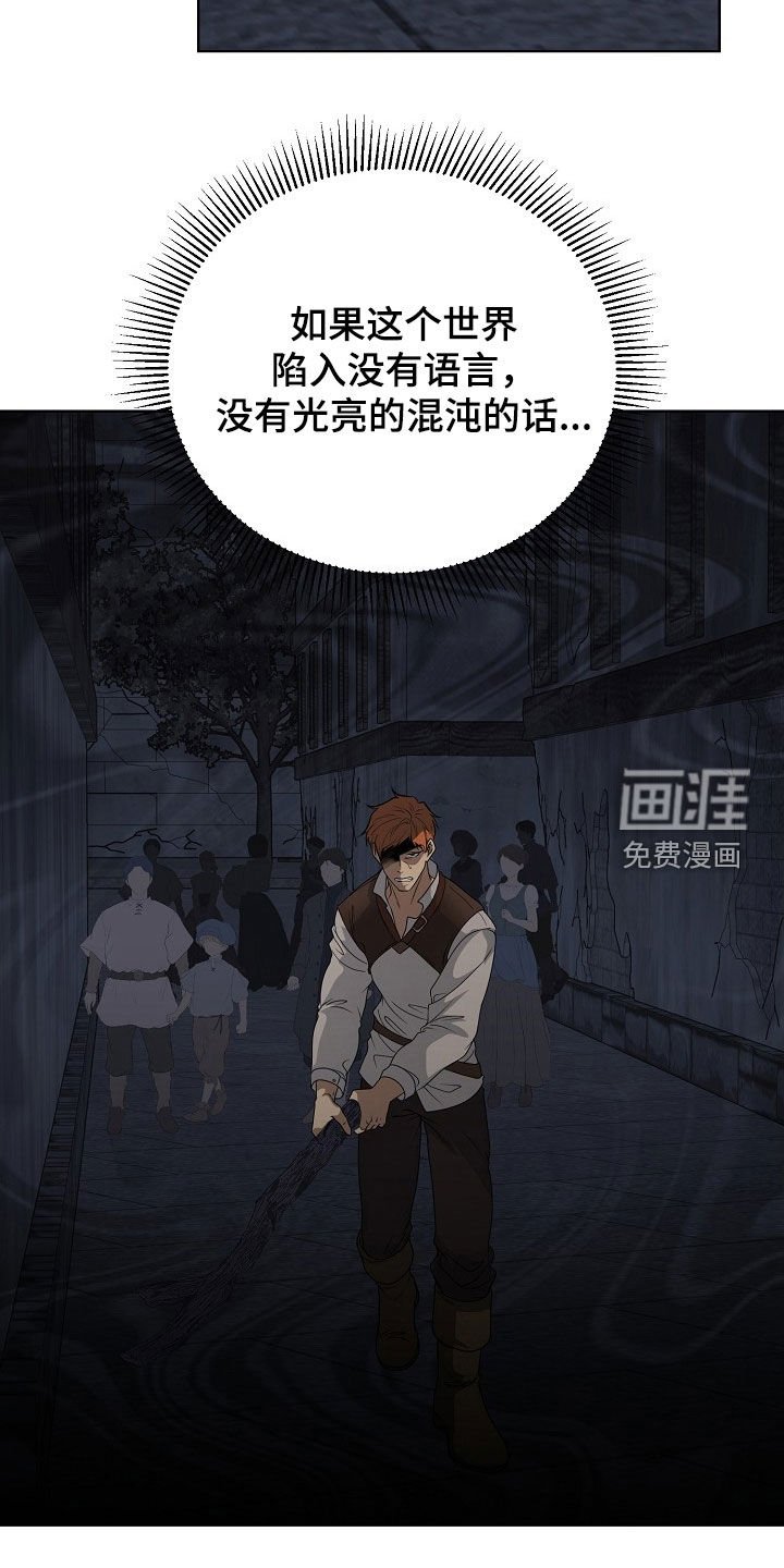 第54章：气运