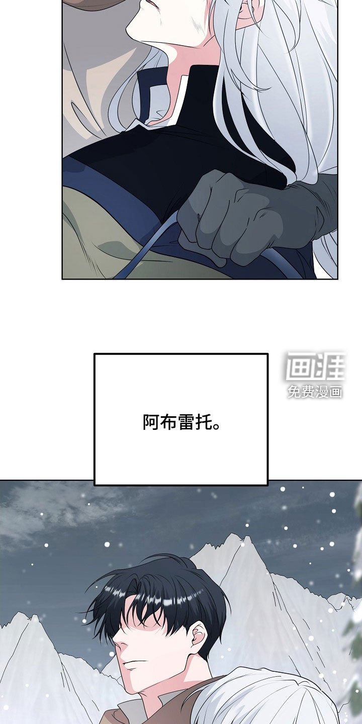第54章：气运