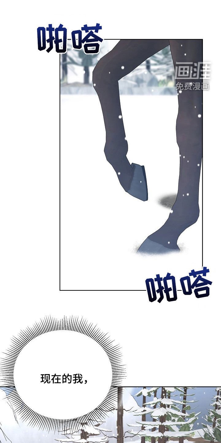 第55章：平安无事