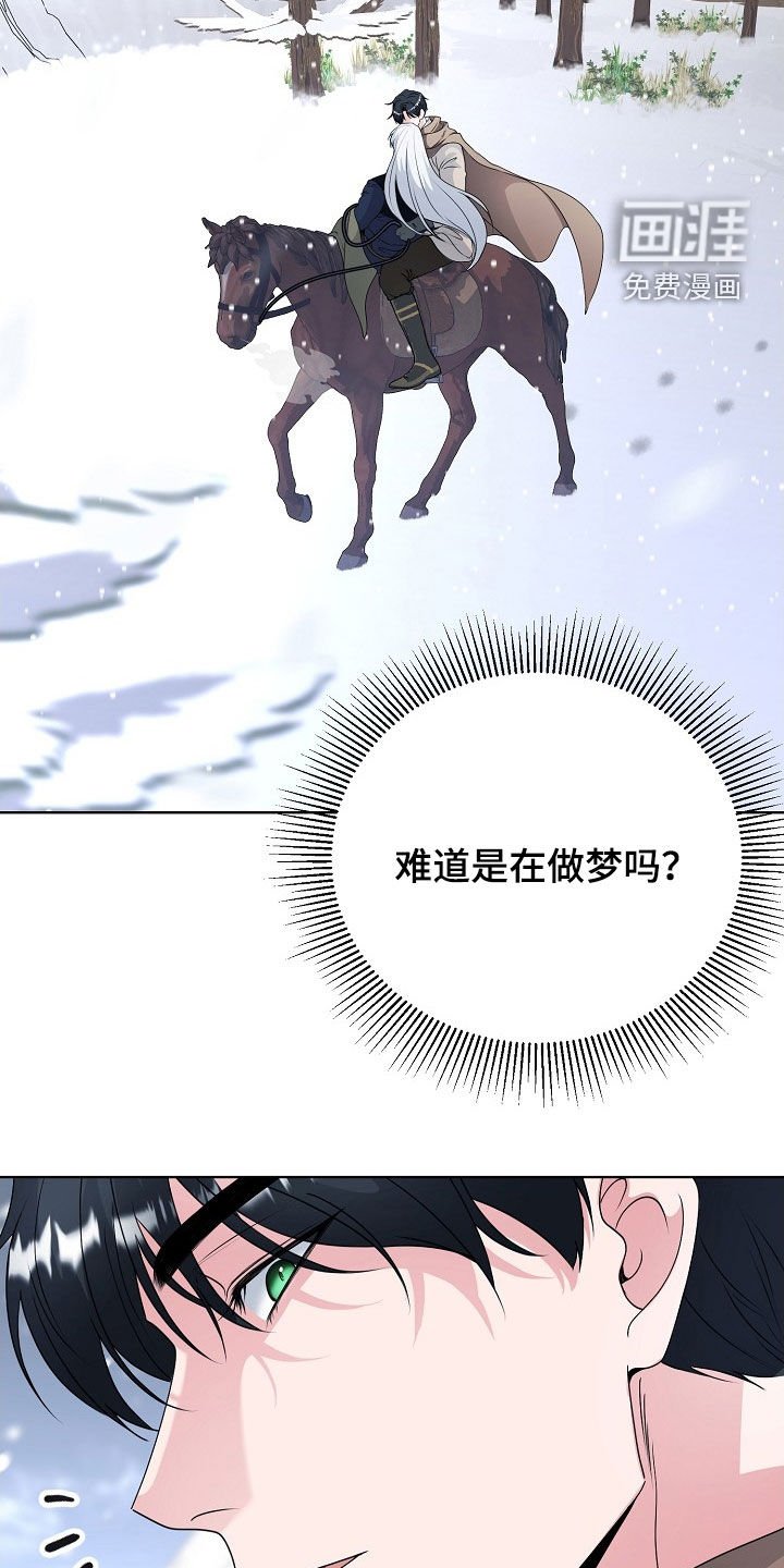 第55章：平安无事