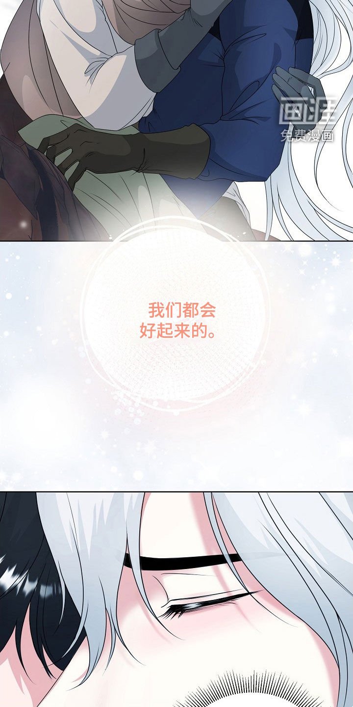 第55章：平安无事