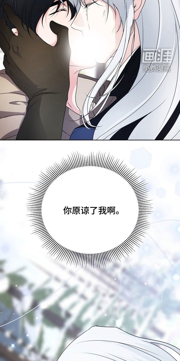 第55章：平安无事