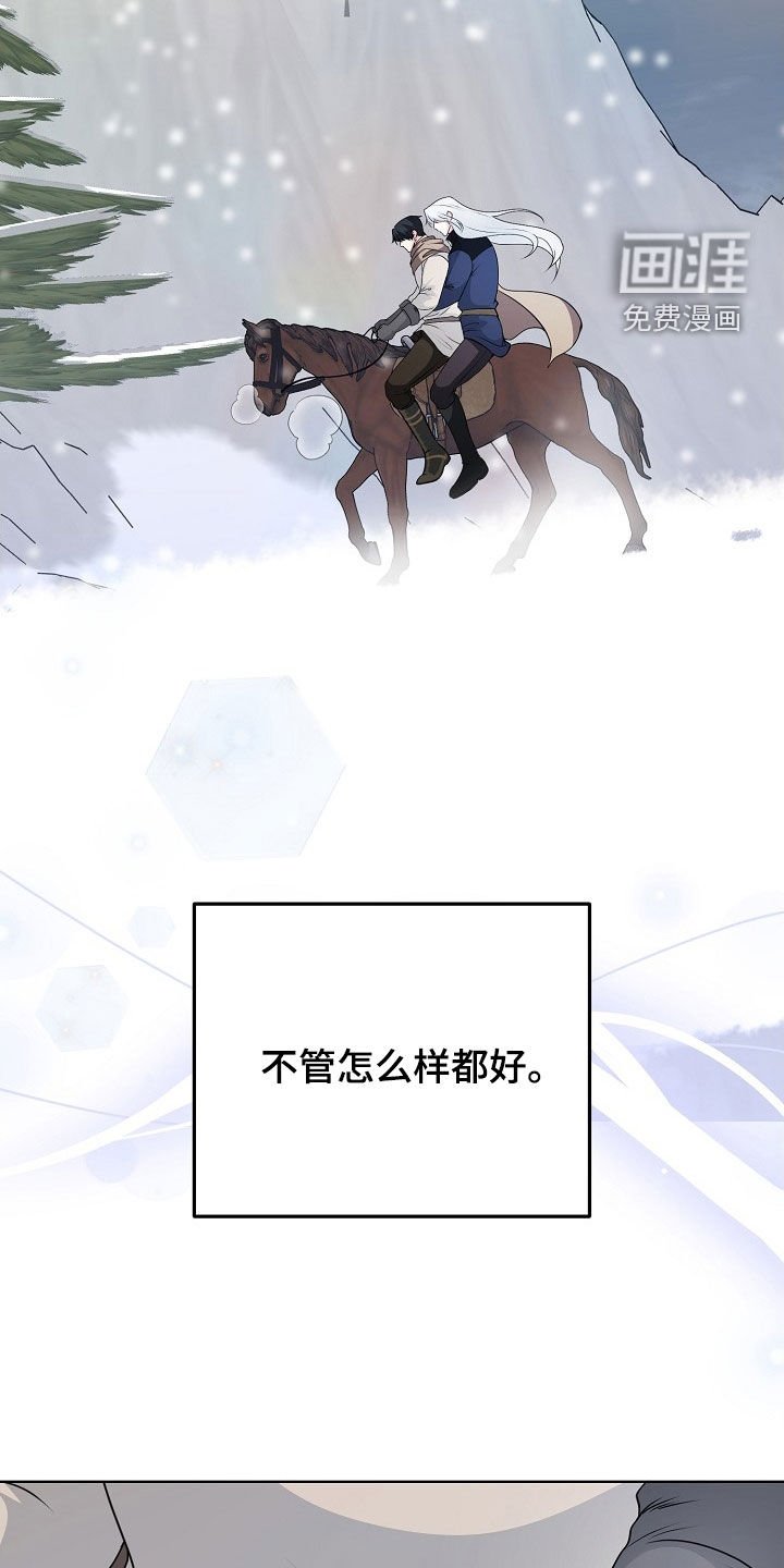 第55章：平安无事