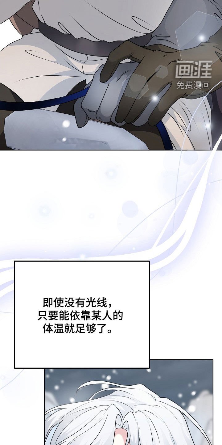 第55章：平安无事