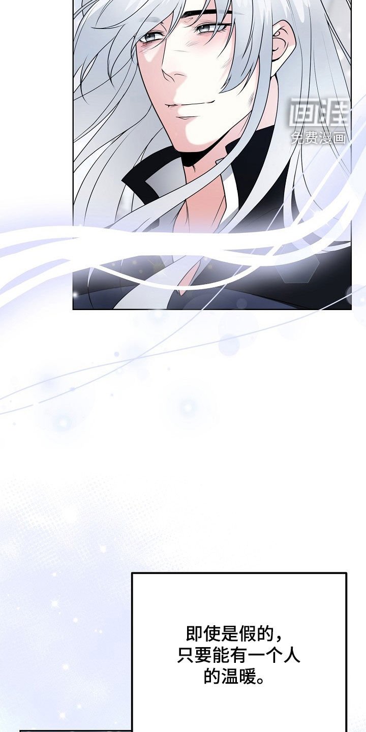 第55章：平安无事