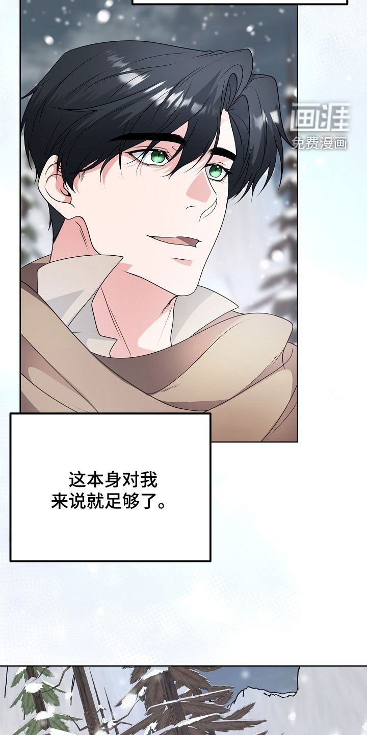第55章：平安无事
