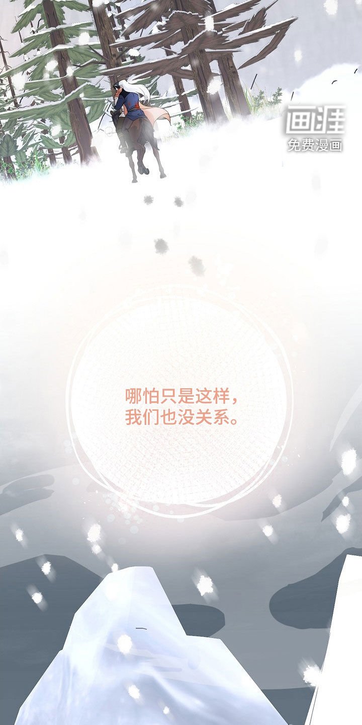 第55章：平安无事