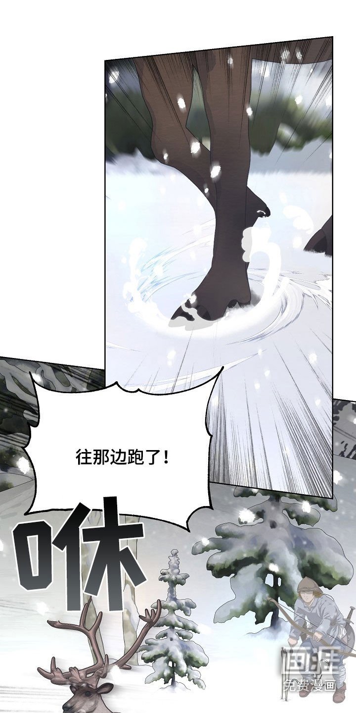 第55章：平安无事