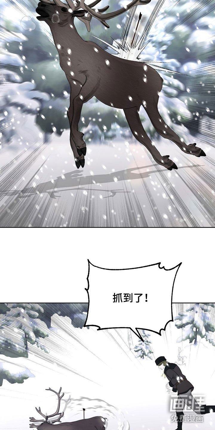 第55章：平安无事