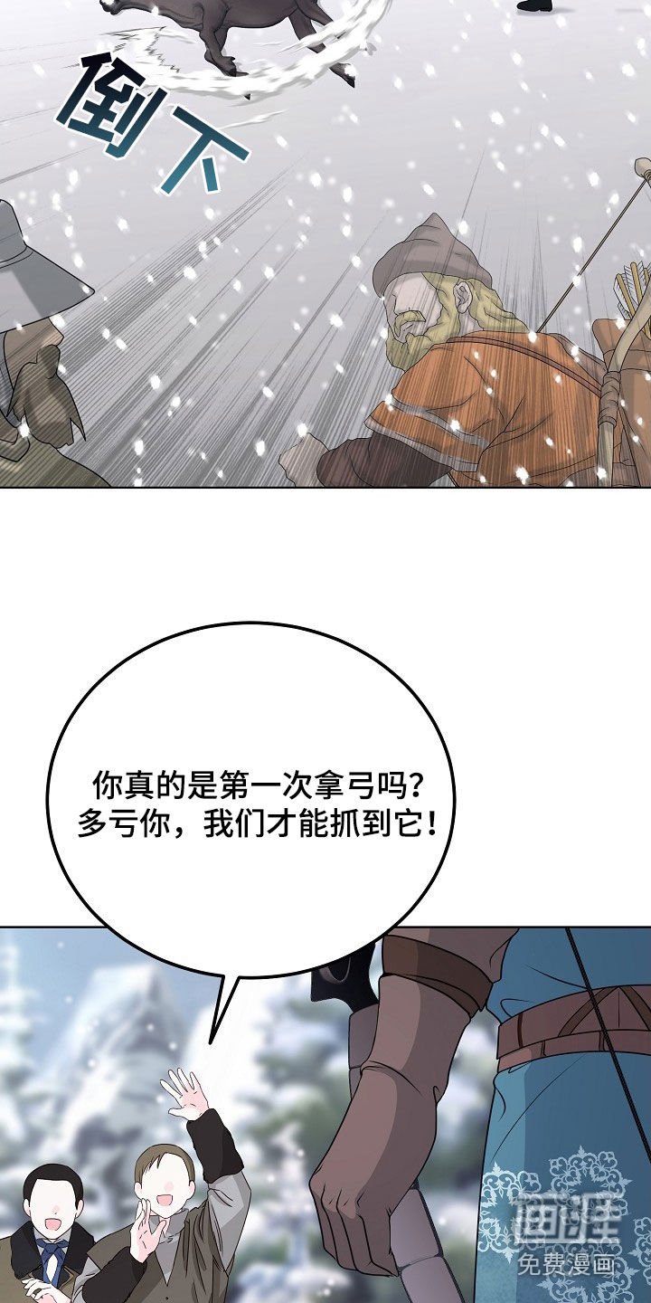 第55章：平安无事