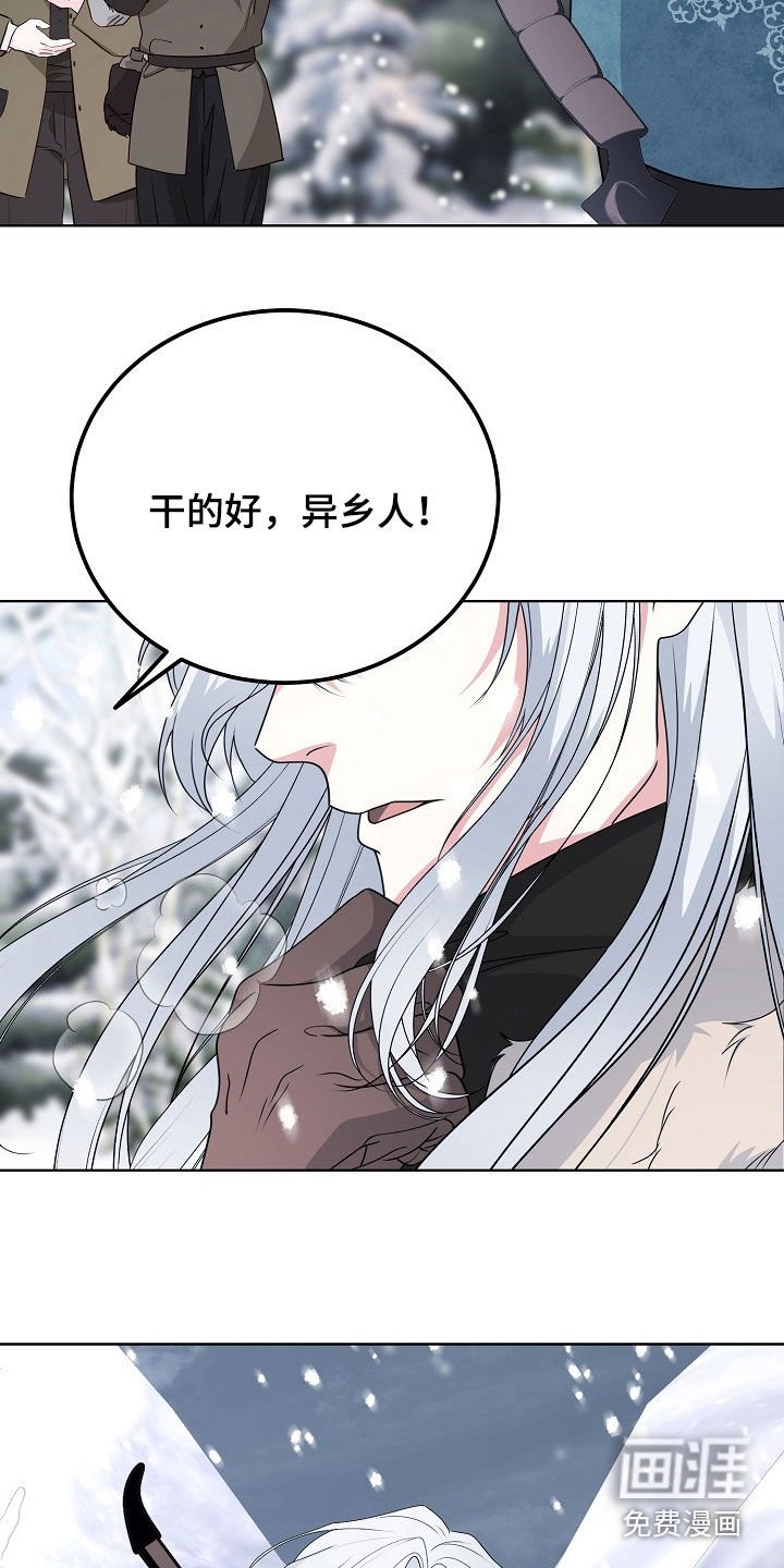 第55章：平安无事