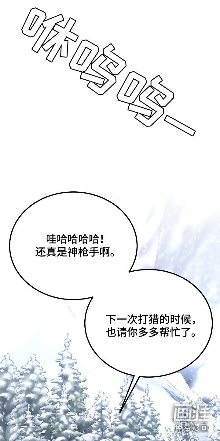 第56章：逃亡者的世界