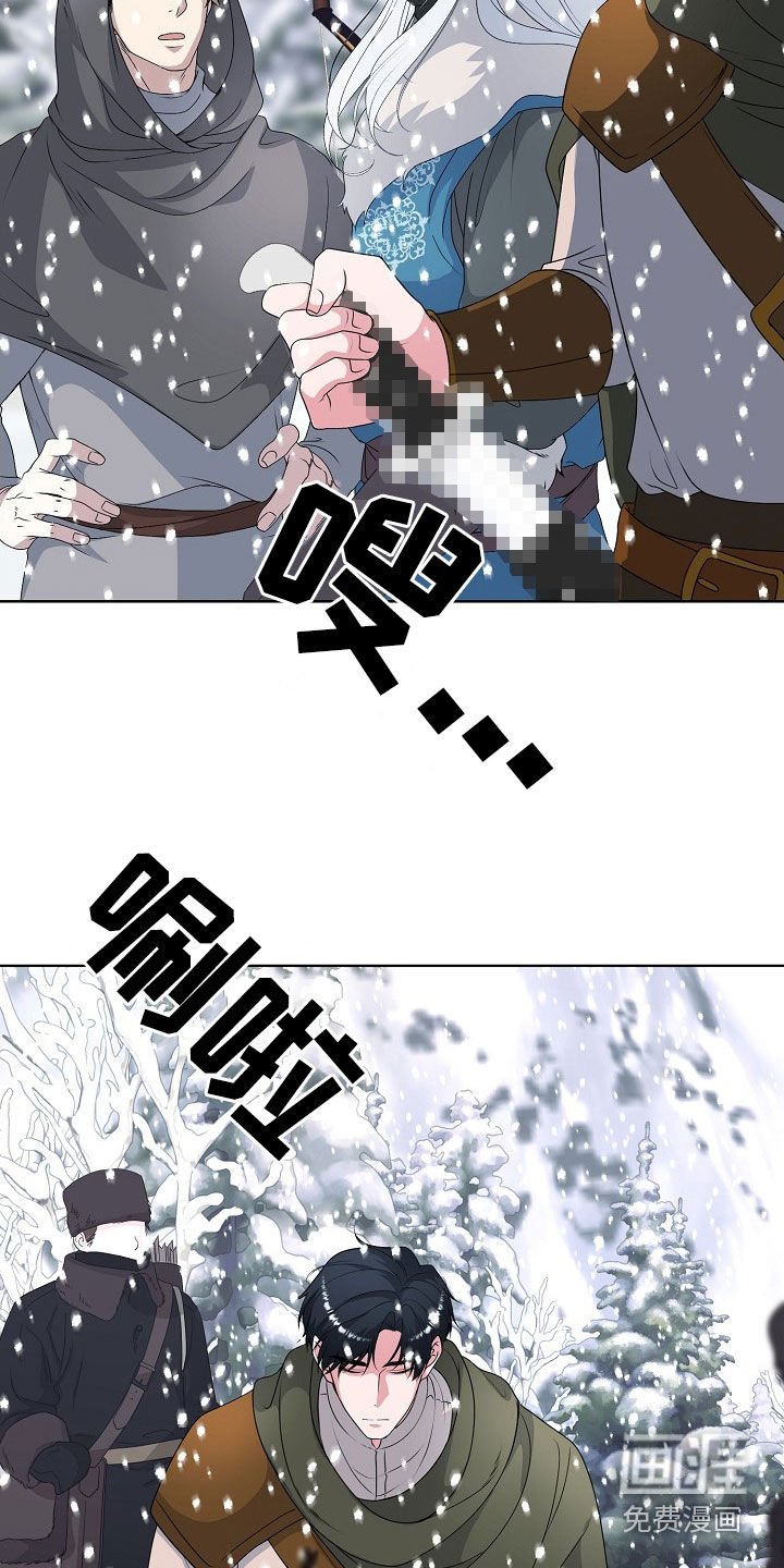 第56章：逃亡者的世界