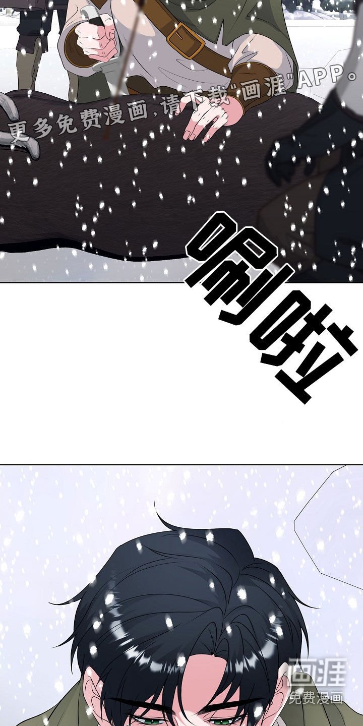 第56章：逃亡者的世界
