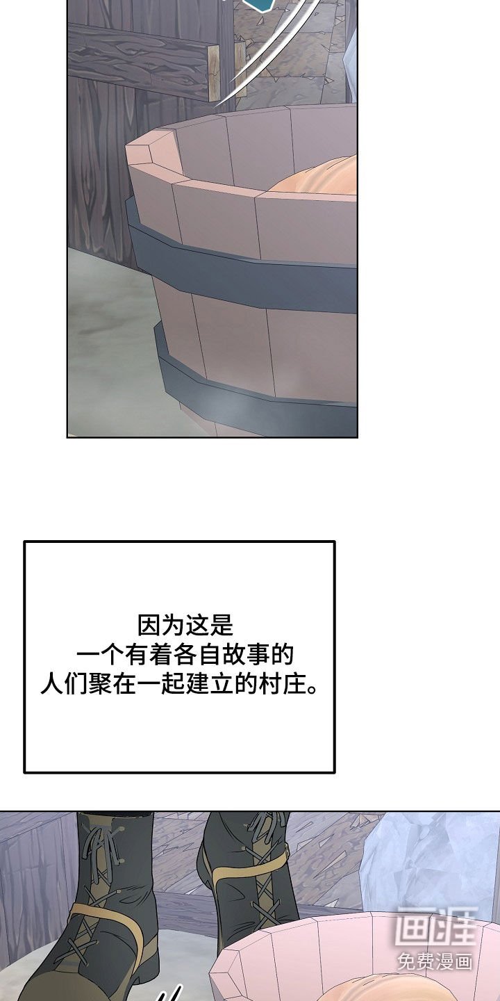 第56章：逃亡者的世界