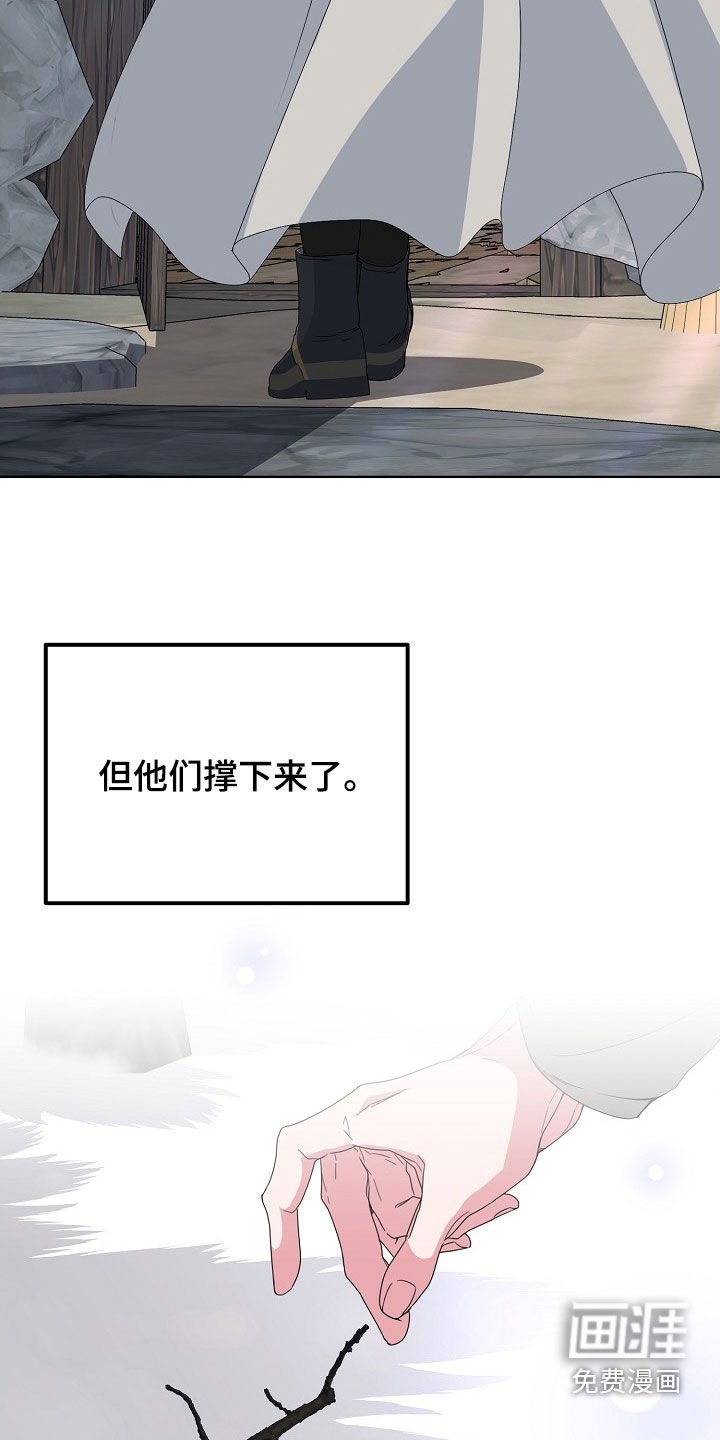 第56章：逃亡者的世界