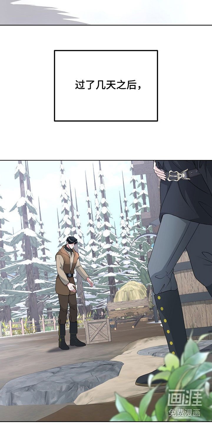 第56章：逃亡者的世界