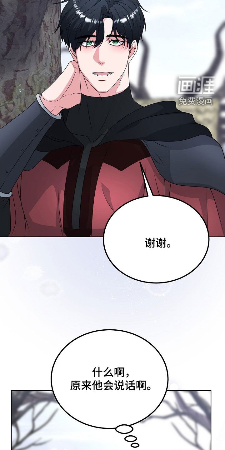 第56章：逃亡者的世界