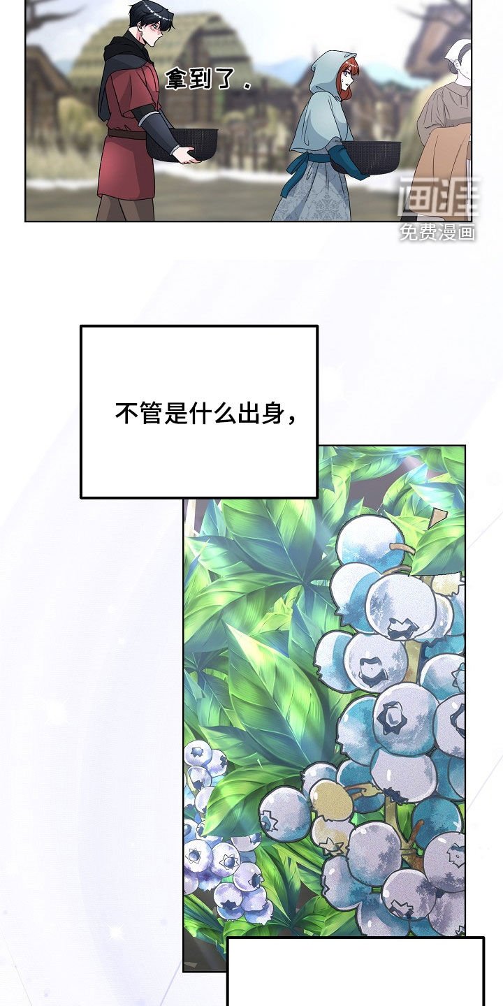 第56章：逃亡者的世界