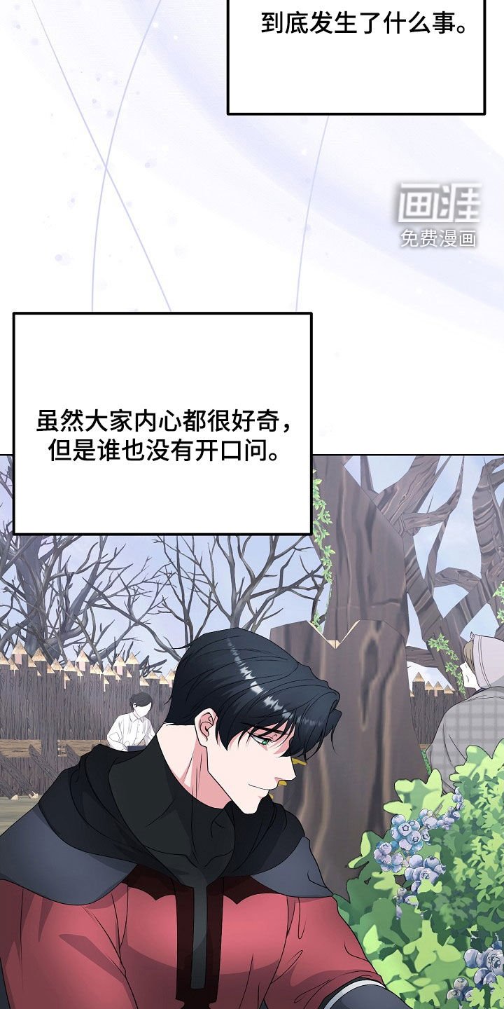 第56章：逃亡者的世界