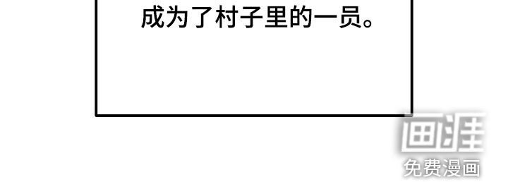 第56章：逃亡者的世界