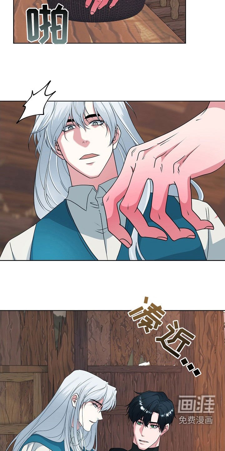 第57章：危险