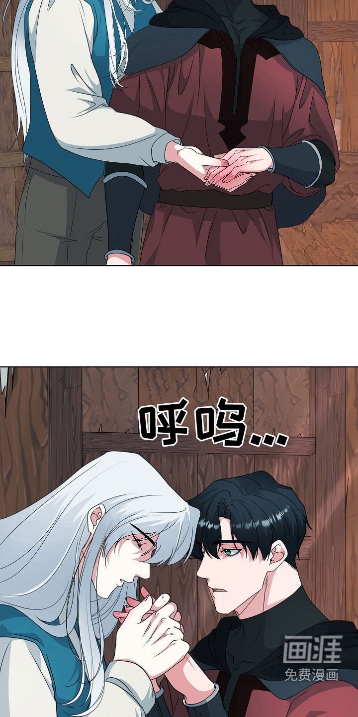 第57章：危险