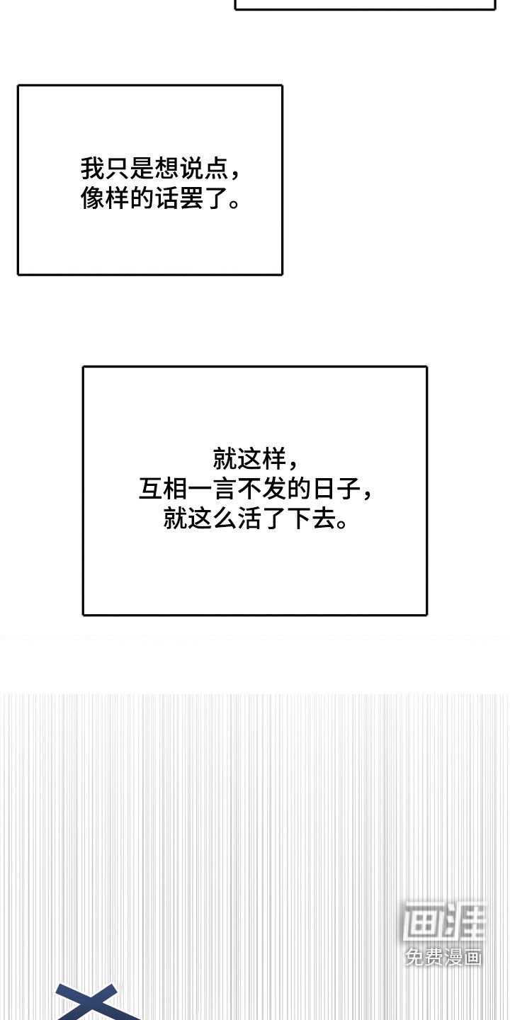 第57章：危险