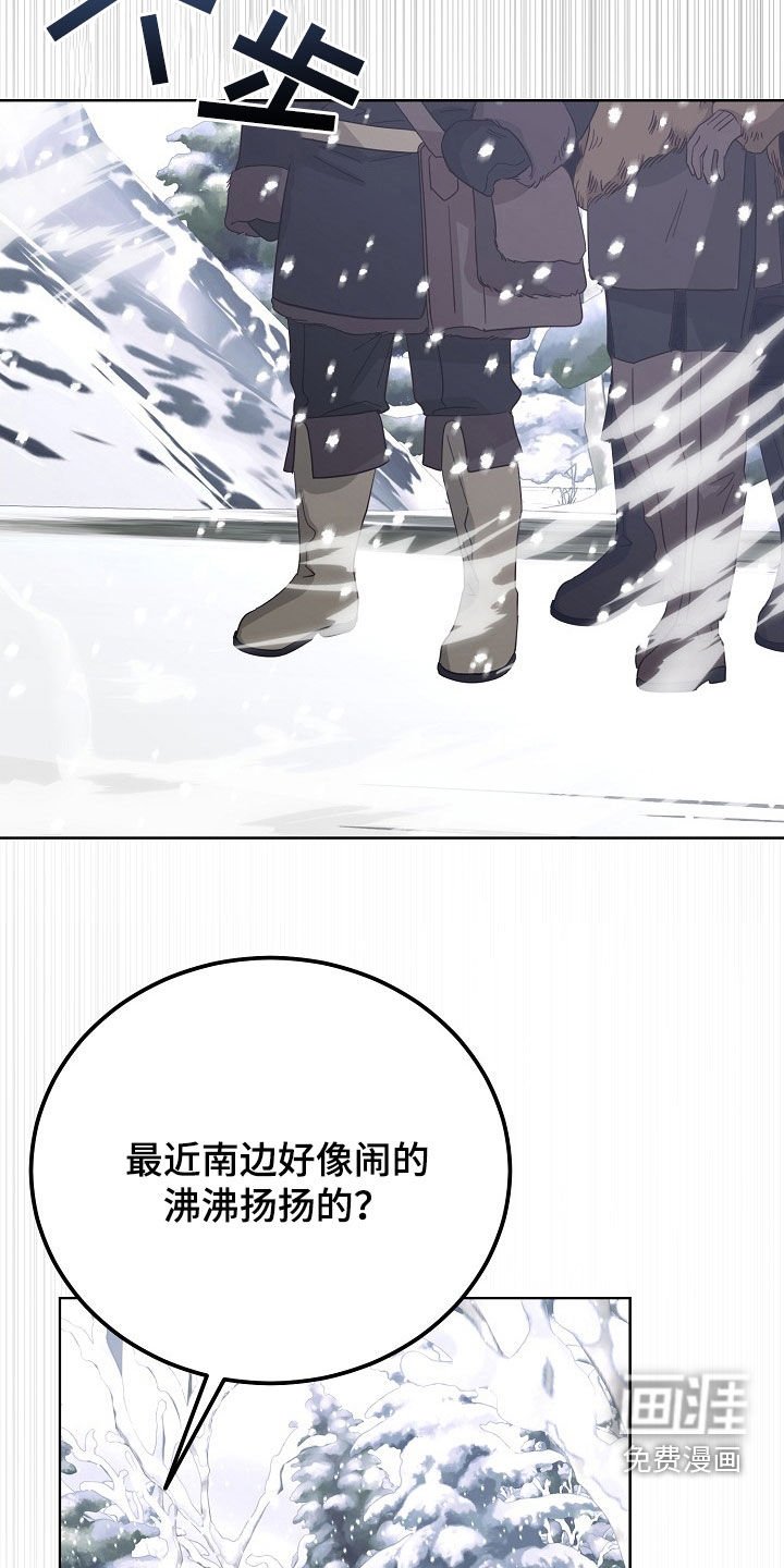 第57章：危险
