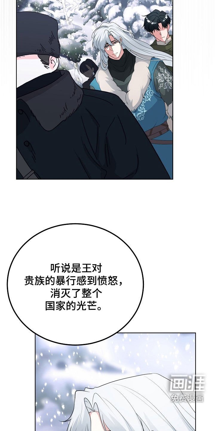第57章：危险
